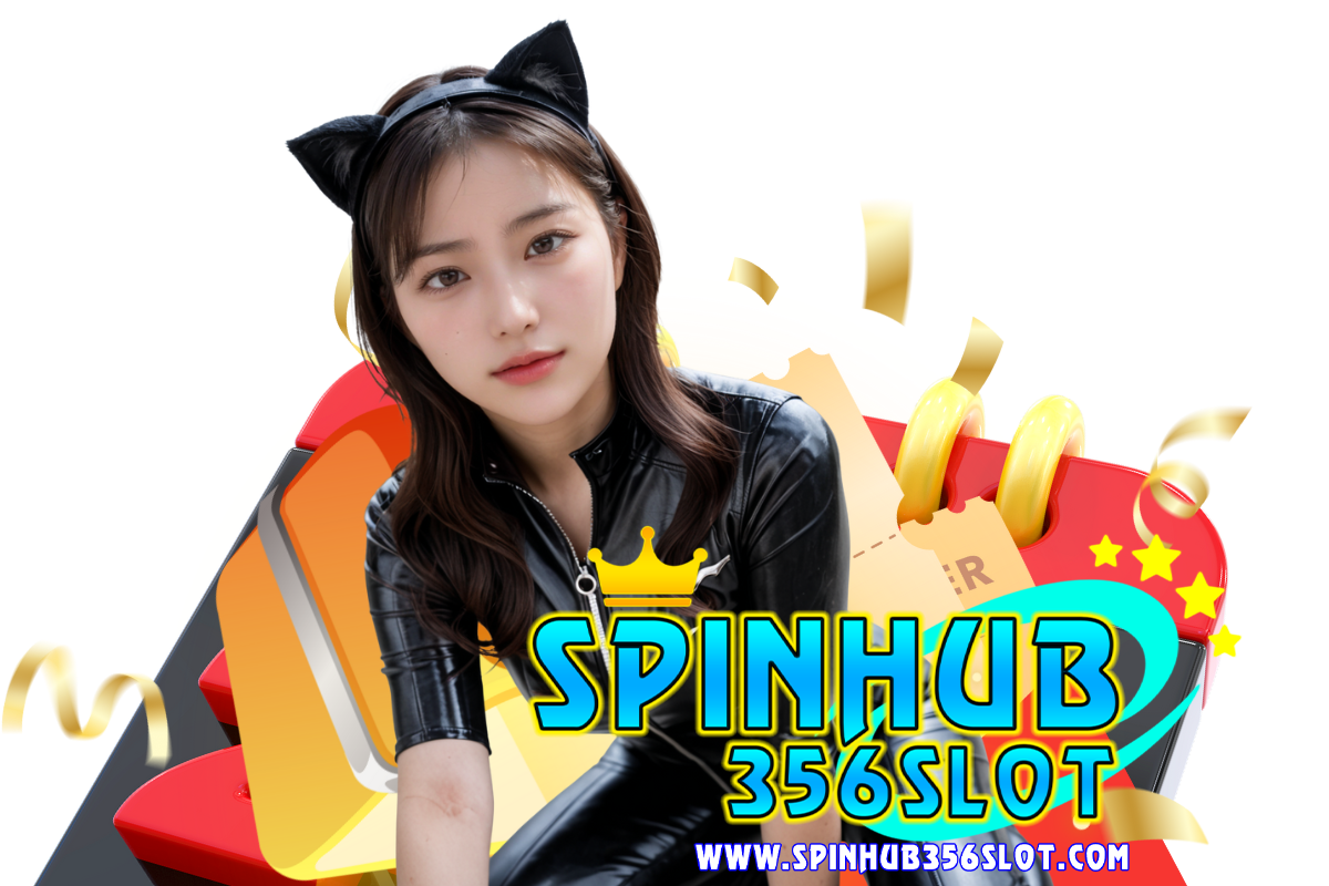 spinhub356 slot แจกเครดิตฟรี